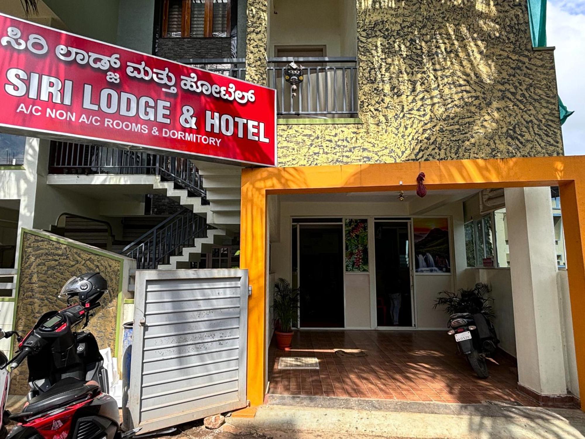 Sri Siri Lodge And Hotel Chikmagalūr Zewnętrze zdjęcie